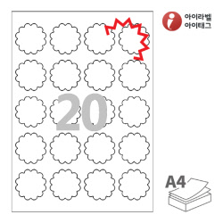 아이라벨 KL110