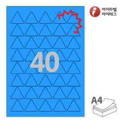 아이라벨 KL135TB