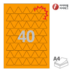 아이라벨 찰딱 KL135TO