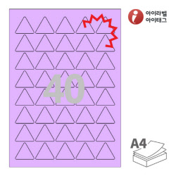 아이라벨 찰딱 KL135TV