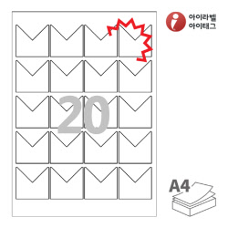 아이라벨 KL139