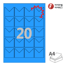 아이라벨 KL139TB