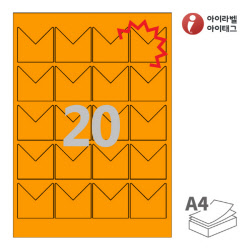 아이라벨 찰딱 KL139TO