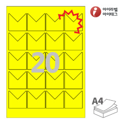 아이라벨 KL139TY