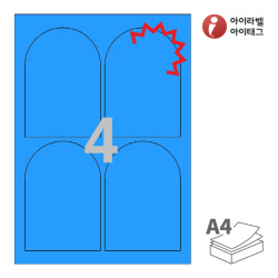 아이라벨 KL154TB