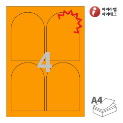 아이라벨 찰딱 KL154TO