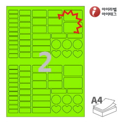 아이라벨 KL191TG