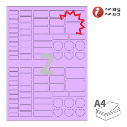 아이라벨 찰딱 KL191TV