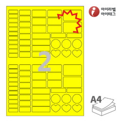 아이라벨 KL191TY