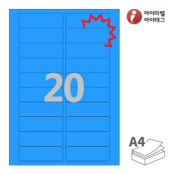 아이라벨 KL220TB