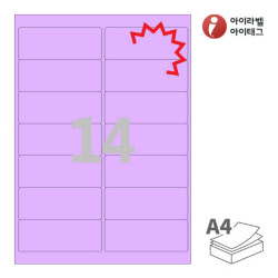 아이라벨 찰딱 KL227TV