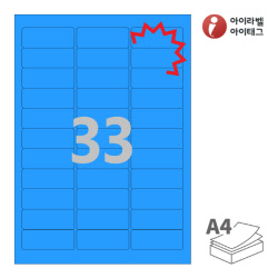 아이라벨 KL231TB