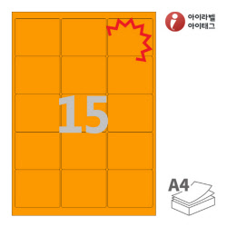 아이라벨 찰딱 KL235TO