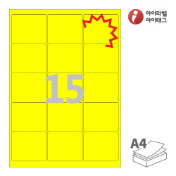 아이라벨 KL235TY