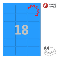 아이라벨 KL236TB