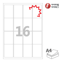 아이라벨 KL244