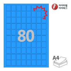 아이라벨 KL280TB