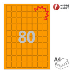 아이라벨 찰딱 KL280TO