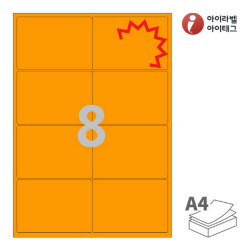 아이라벨 찰딱 KL424TO