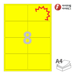 아이라벨 KL424TY