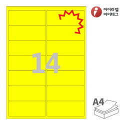 아이라벨 KL427TY