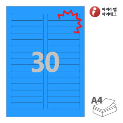 아이라벨 KL430TB