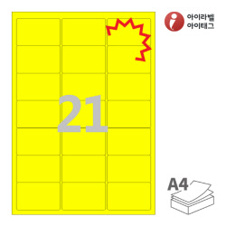 아이라벨 KL437TY