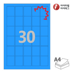 아이라벨 KL456TB