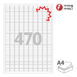 아이라벨 KL470