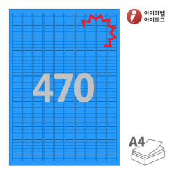 아이라벨 KL470TB