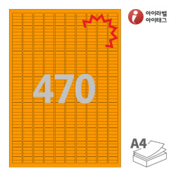 아이라벨 찰딱 KL470TO