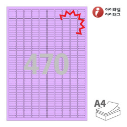 아이라벨 찰딱 KL470TV