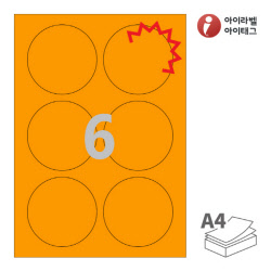 아이라벨 찰딱 KL506TO