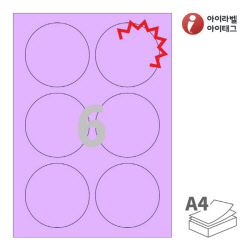 아이라벨 찰딱 KL506TV