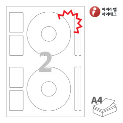 아이라벨 KL512