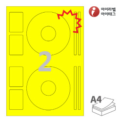 아이라벨 KL512TY