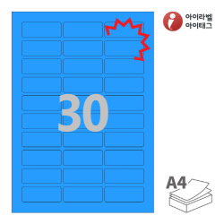 아이라벨 KL530TB