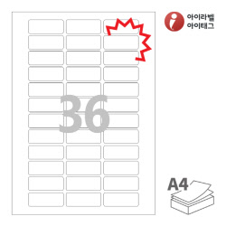 아이라벨 KL536