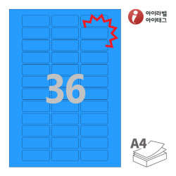 아이라벨 KL536TB