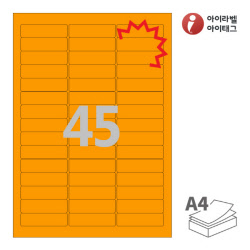 아이라벨 찰딱 KL545TO