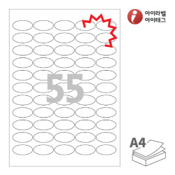 아이라벨 KL555