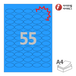 아이라벨 KL555TB