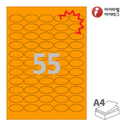 아이라벨 찰딱 KL555TO