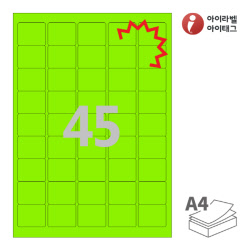 아이라벨 KL559TG