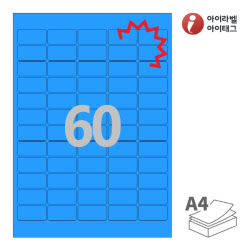 아이라벨 KL562TB