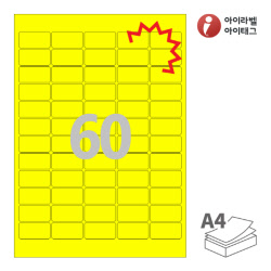 아이라벨 KL562TY