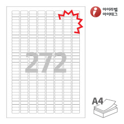 아이라벨 KL572