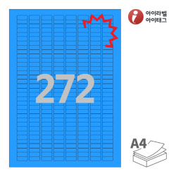 아이라벨 KL572TB