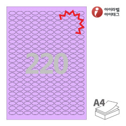 아이라벨 찰딱 KL588TV