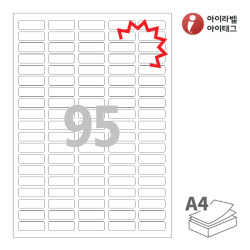 아이라벨 KL595